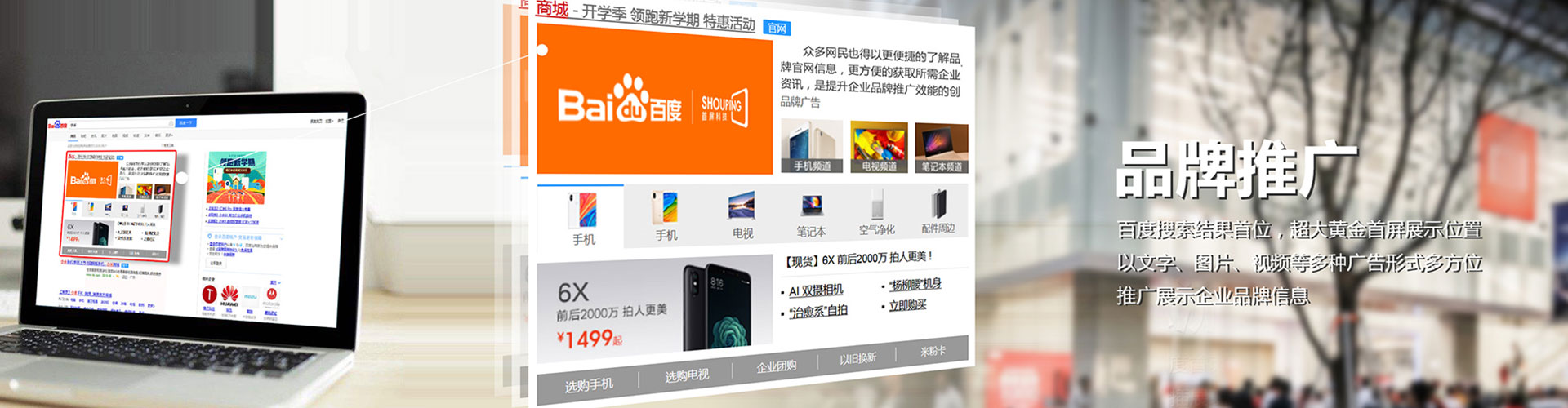 大树微博信息流